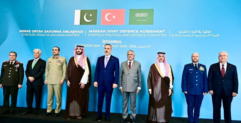 Ishaq Dar Attends Inaugural Meeting of Strategic Political and Defence Committee in Istanbul