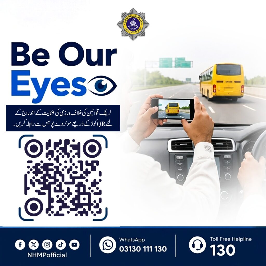 National Highways and Motorway Police Launches “Be Our Eyes” Campaign to Report Traffic Violations