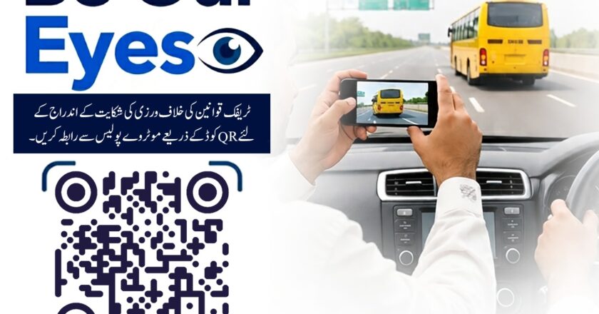 National Highways and Motorway Police Launches “Be Our Eyes” Campaign to Report Traffic Violations