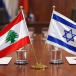 لبنان اور اسرائیل کے درمیان امن و سلامتی کے فریم ورک پر پیش رفت کے لیے روم میں نئے مذاکرات کا آغاز
