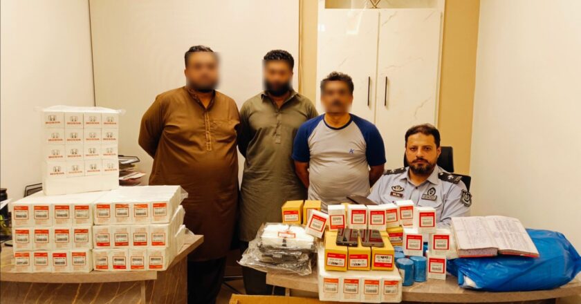ایف آئی اے کارپوریٹ کرائم سرکل لاہور کی مختلف کارروائیاں، 4 ملزمان گرفتار