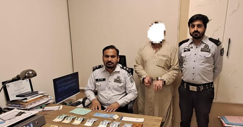FIA Lahore Zone Arrests Three Suspects in Crackdown on Counterfeit Products and Hundi/Hawala