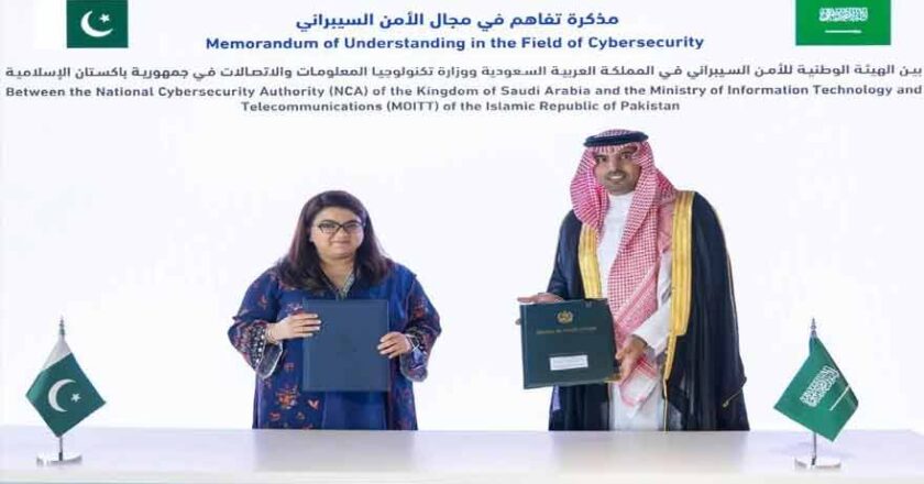 پاکستان اور سعودی عرب کے درمیان سائبر سکیورٹی تعاون مضبوط بنانے کے لیے مفاہمتی یادداشت پر دستخط