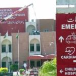 پی آئی ایم ایس میں اصلاحات کے لیے 20 رکنی کمیٹی قائم