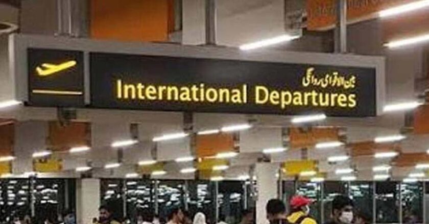 بین الاقوامی سفر کے لیے نادرا کا ویکسی نیشن سرٹیفکیٹ 14 ستمبر سے لازمی