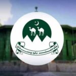 بلوچستان کے تمام سرکاری کالجز میں تقریبات اور تنظیمی سرگرمیوں پر پابندی