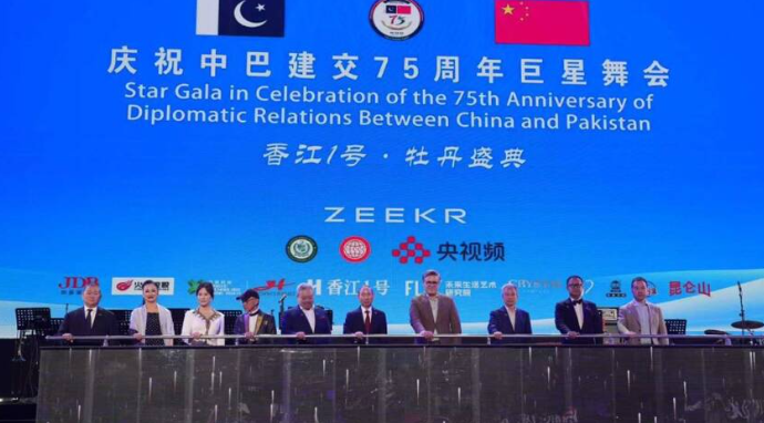 China and Pakistan celebrate 75 years of diplomatic ties with Gala Concert at Great Wall
