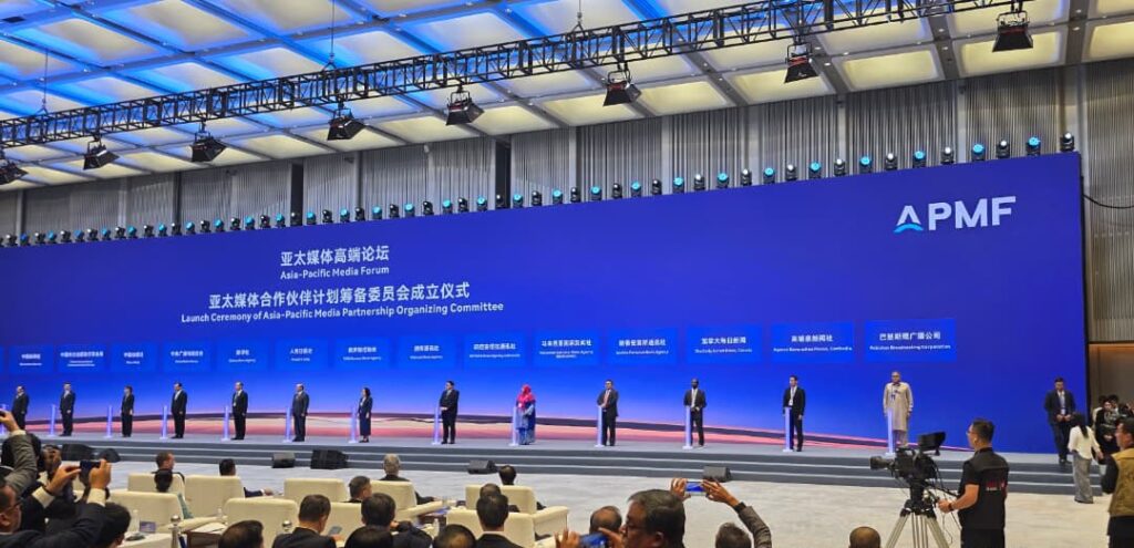PBC Selected as Founding Member of Asia-Pacific Media Partnership