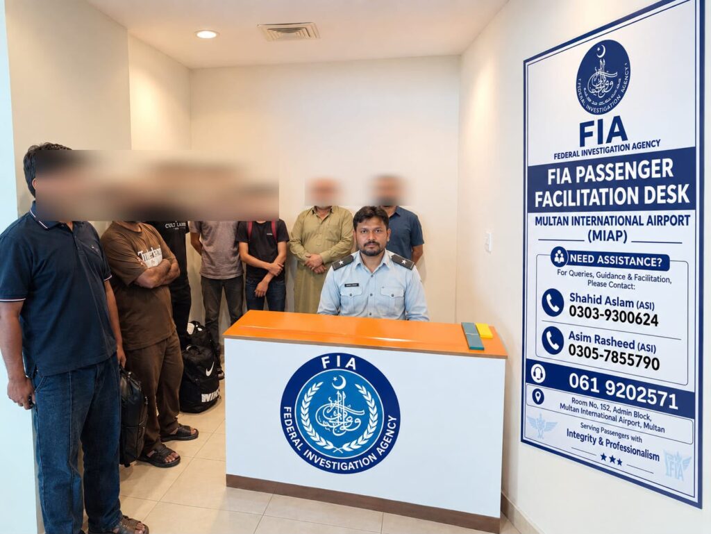 FIA Immigration Multan Arrests Seven Passengers Over Illegal Border Crossing