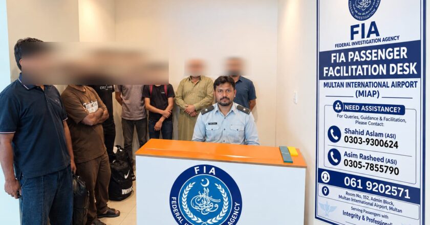 ایف آئی اے امیگریشن ملتان کی بڑی کارروائی، غیر قانونی بارڈر کراسنگ پر 7 مسافر گرفتار