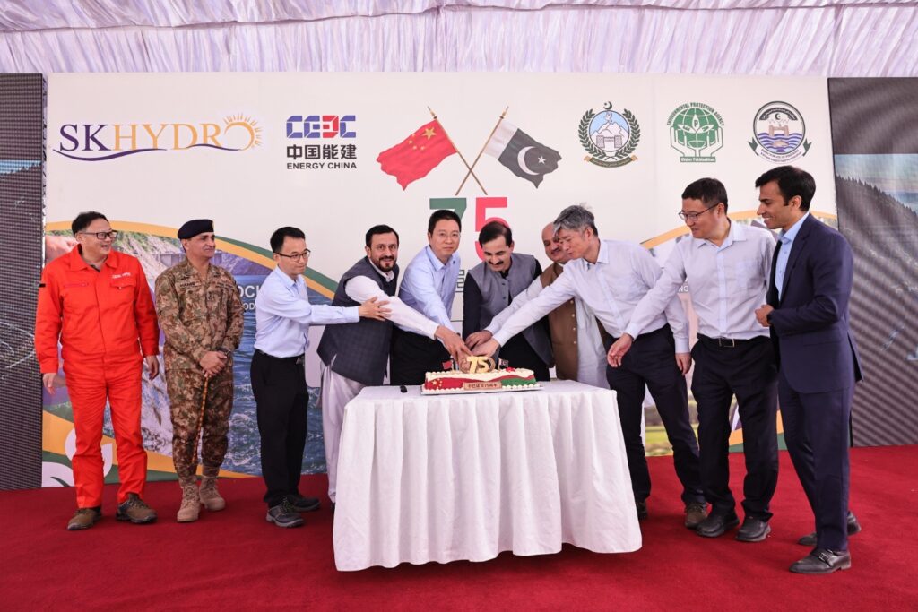 SK Hydropower Station Marks 75 Years of Pakistan-China Diplomatic Relations