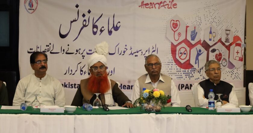 Ulema Call for Mandatory Front-of-Pack Warning Labels to Protect Public Health