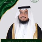 Saudi Arabia Releases Rs. 144.50 Million Grant for IIUI Employees