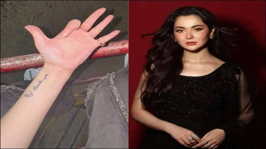 Hania Aamir’s New Arabic Tattoo Captures Fans’ Attention on Social Media