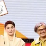 وزیراعلیٰ پنجاب مریم نواز کو عمان میں یو این ہیبی ٹیٹ اسکرول آف آنر ایوارڈ
