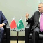 بحرین کے وزیر خارجہ آج سرکاری دورے پر اسلام آباد پہنچیں گے
