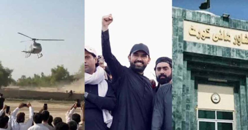پشاور ہائیکورٹ کا لانگ مارچ میں سرکاری وسائل کے مبینہ استعمال پر وزیراعلیٰ خیبرپختونخوا سے جواب طلب