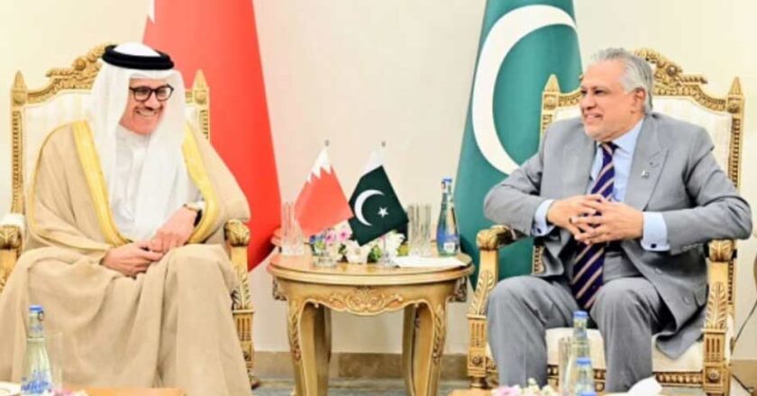 پاکستان اور بحرین کا تجارت اور اقتصادی تعاون بڑھانے پر اتفاق