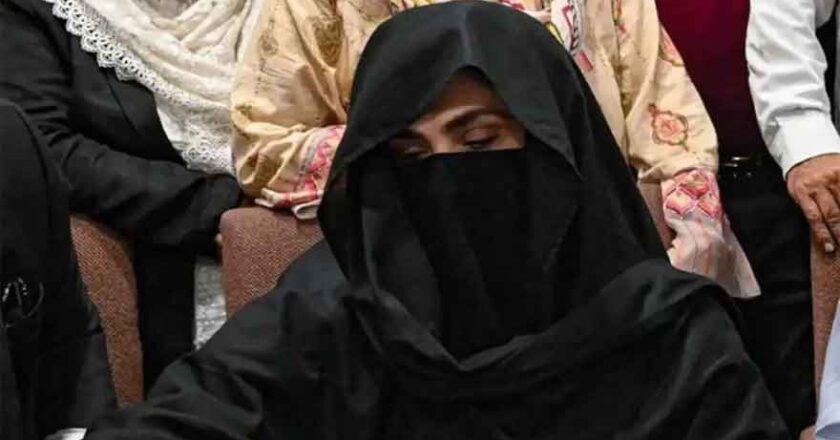 Federal Constitutional Court Declares Bushra Bibi’s Sentence Suspension Plea Inadmissible