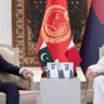 Pakistan, Qatar Agree to Strengthen Security Partnership
